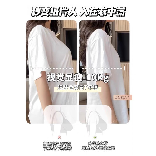 壓扁可頌 無痕內衣女薄款顯胸小法式細肩帶無鋼圈透氣學生文胸罩