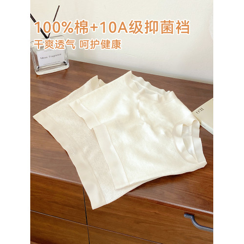 微內薇運動無痕平角內褲女士純棉18CM加長檔抑菌包臀VV大碼四角褲