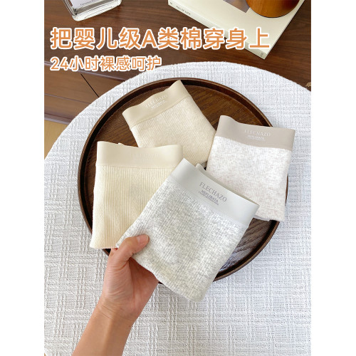 微內薇運動無痕平角內褲女士純棉18CM加長檔抑菌包臀VV大碼四角褲