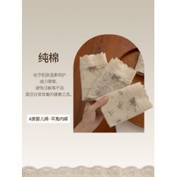 雅鹿女秋冬新款小平角天然彩棉女加長襠10A純棉抑菌女士四角內褲