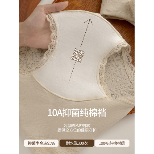 雅鹿女秋冬新款小平角天然彩棉女加長襠10A純棉抑菌女士四角內褲