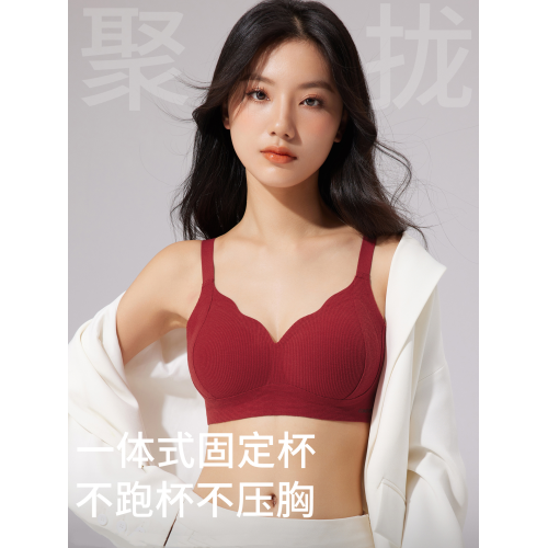 內衣女聚攏小胸防外擴收副乳上托防下垂無鋼圈春夏磨毛運動文胸罩