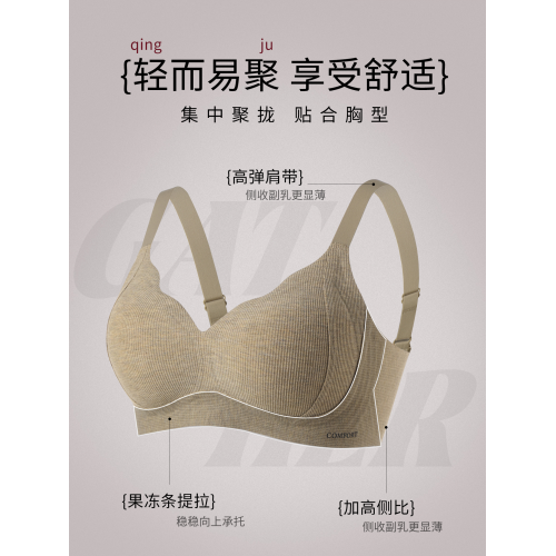 內衣女聚攏小胸防外擴收副乳上托防下垂無鋼圈春夏磨毛運動文胸罩