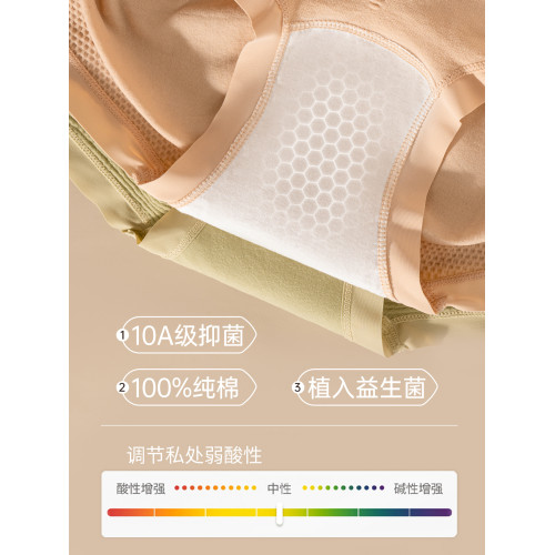 都市麗人收腹內褲女士2025新款強力收小肚子提臀不夾臀無痕三角褲