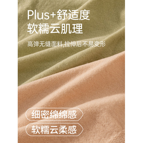 都市麗人收腹內褲女士2025新款強力收小肚子提臀不夾臀無痕三角褲