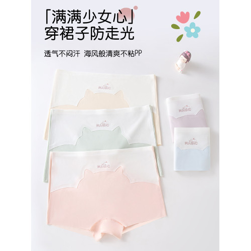貓人內褲女學生少女初高中生無痕抗菌純棉襠夏季冰絲透氣四角短褲