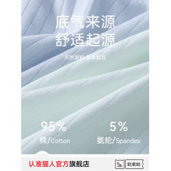 貓人青少年內褲男生初中生高中生發育期男孩大童純棉抗菌平角褲頭