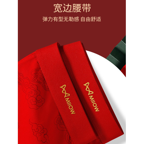 貓人男士內褲男款純棉100%全棉抗菌本命年2026馬年大紅色平角短褲