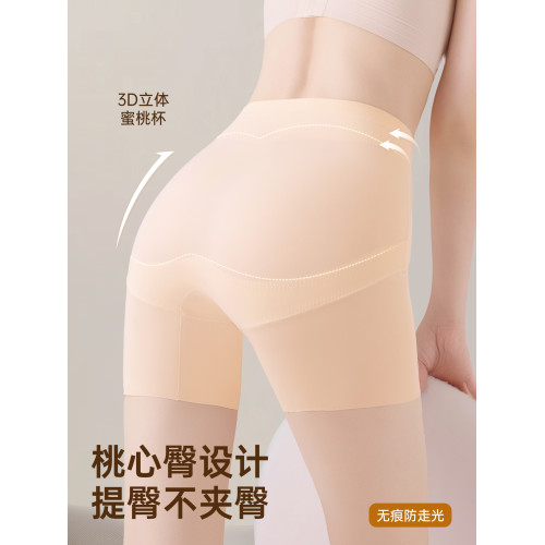 貓人收腹褲女防走光無痕不卷邊粉底液內褲二合一提臀打底褲安全褲