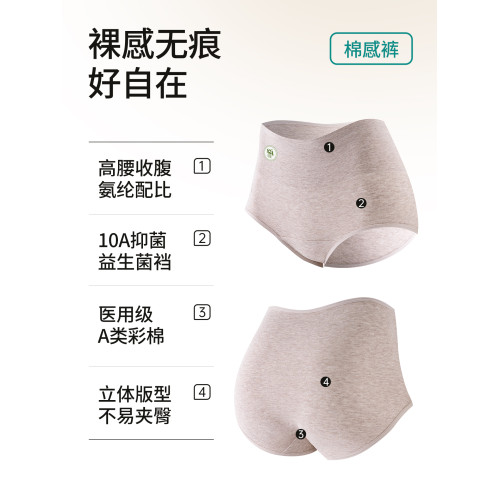 蝶安芬純棉內褲女士10A抑菌加長襠高腰收腹平角透氣大碼三角短褲