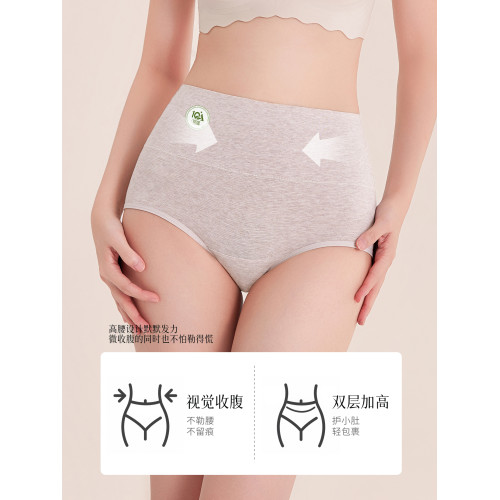 蝶安芬純棉內褲女士10A抑菌加長襠高腰收腹平角透氣大碼三角短褲