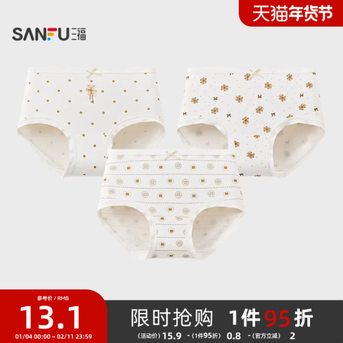 三福女中腰包臀內褲 簡約可愛小熊印花柔軟半平角褲509778