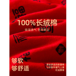 恒源祥本命年媽媽內褲四角純棉中老年高腰大紅色壽星老人平角短褲