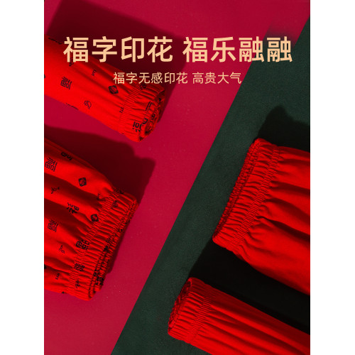 恒源祥本命年媽媽內褲四角純棉中老年高腰大紅色壽星老人平角短褲