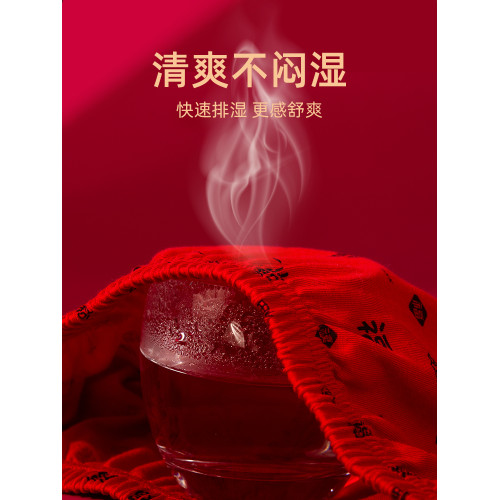 恒源祥本命年媽媽內褲四角純棉中老年高腰大紅色壽星老人平角短褲