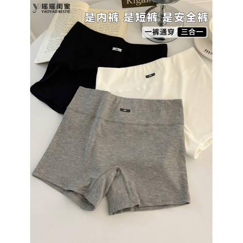 瑤瑤閨蜜冬季內褲安全褲三合一10A抑菌純棉襠短褲女士平角打底褲