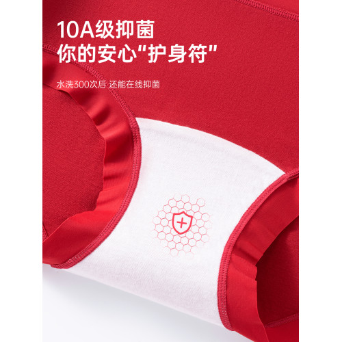 本命年青少年少女孩紅色內褲女純棉抗菌馬年初高中學生大童三角褲