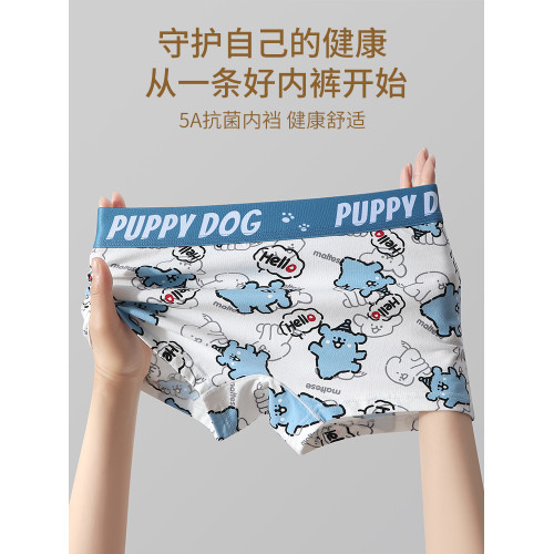 女生內褲純棉抗菌透氣平角可愛卡通印花女款中腰舒適運動四角褲