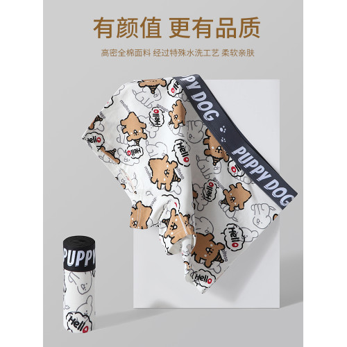 女生內褲純棉抗菌透氣平角可愛卡通印花女款中腰舒適運動四角褲