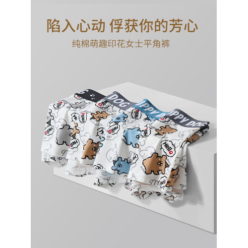 女生內褲純棉抗菌透氣平角可愛卡通印花女款中腰舒適運動四角褲