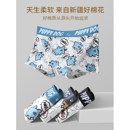 女生內褲純棉抗菌透氣平角可愛卡通印花女款中腰舒適運動四角褲