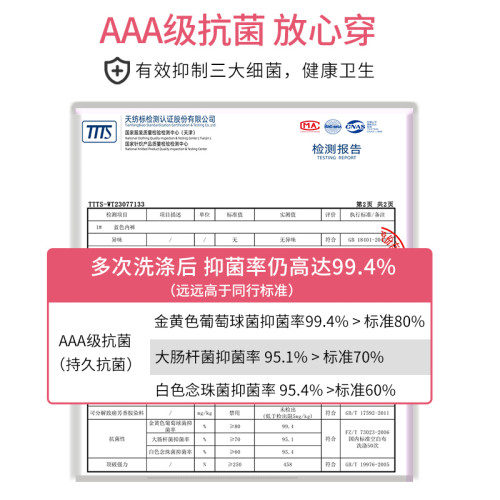 恒源祥奶奶內褲女純棉寬鬆高腰老人大碼全棉短褲老年人安全褲打底