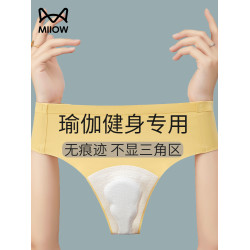 貓人瑜珈健身無痕內褲女士桑蠶絲2025年夏季冰絲丁字運動三角t褲