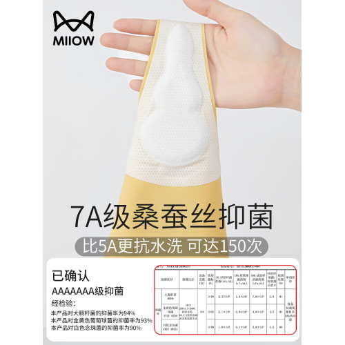 貓人瑜珈健身無痕內褲女士桑蠶絲2025年夏季冰絲丁字運動三角t褲