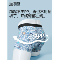 恒源祥青少年內褲男生發育期學生初高中生純棉抗菌男孩12嵗到16嵗