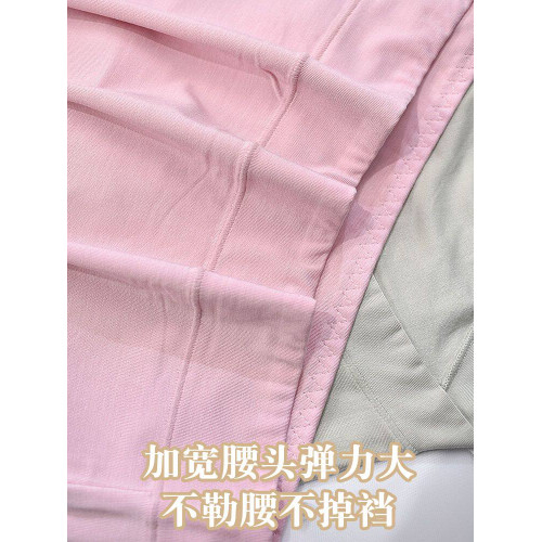 60支胖mm大碼莫代爾內褲女高腰大版裸感超柔無痕媽媽中年短褲衩