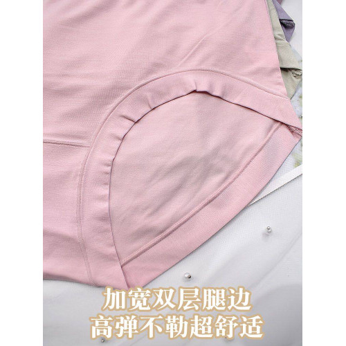 60支胖mm大碼莫代爾內褲女高腰大版裸感超柔無痕媽媽中年短褲衩