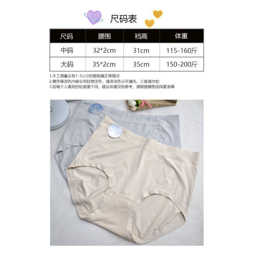 60支胖mm大碼莫代爾內褲女高腰大版裸感超柔無痕媽媽中年短褲衩