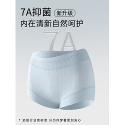 浪莎內褲女平角2025新款純棉抗菌100%全棉襠高腰收腹女生四角短褲