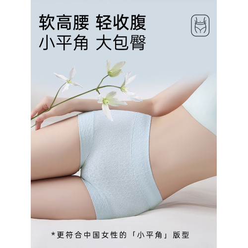 浪莎內褲女平角2025新款純棉抗菌100%全棉襠高腰收腹女生四角短褲
