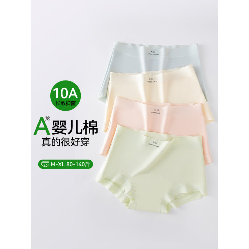 貓人少女平角內褲女士純棉10a抗菌2026新款初高中生女童四角短褲