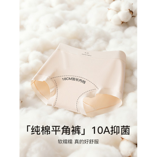 貓人少女平角內褲女士純棉10a抗菌2026新款初高中生女童四角短褲