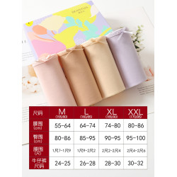 蝶安芬內褲女士內褲純色棉質面料中高腰平角包臀收腹大碼褲頭禮盒