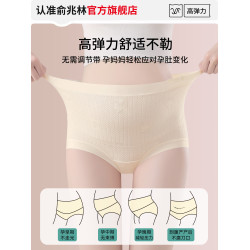 孕婦內褲純棉A類抗菌全棉高腰加長襠懷孕期早中晚大碼專用短褲頭