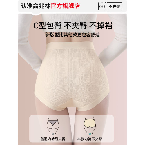 孕婦內褲純棉A類抗菌全棉高腰加長襠懷孕期早中晚大碼專用短褲頭