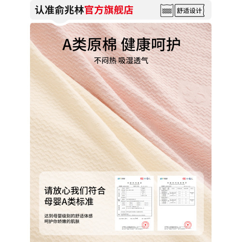 孕婦內褲純棉A類抗菌全棉高腰加長襠懷孕期早中晚大碼專用短褲頭