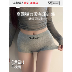 貓人內褲女士純棉抗菌全棉襠中腰包臀女生平角打底大碼四角短褲頭