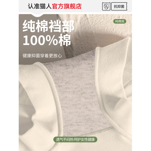 貓人內褲女士純棉抗菌全棉襠中腰包臀女生平角打底大碼四角短褲頭