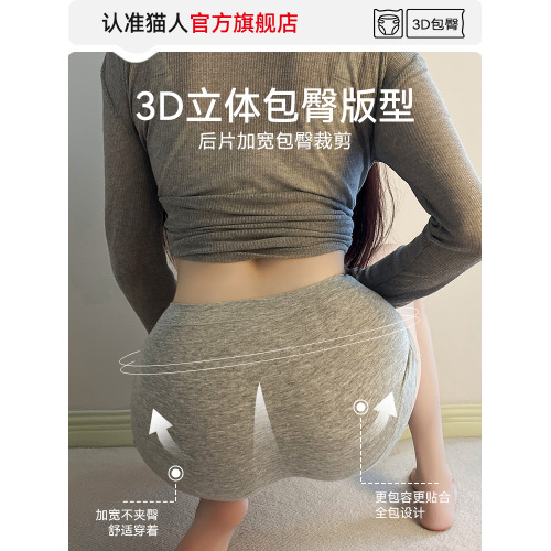 貓人內褲女士純棉抗菌全棉襠中腰包臀女生平角打底大碼四角短褲頭