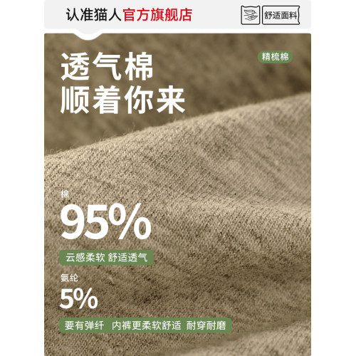 貓人內褲女士純棉抗菌全棉襠中腰包臀女生平角打底大碼四角短褲頭