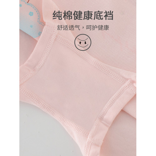 初中生內褲女平角大童12周嵗以上純棉a類兒童青少年學生四角短褲