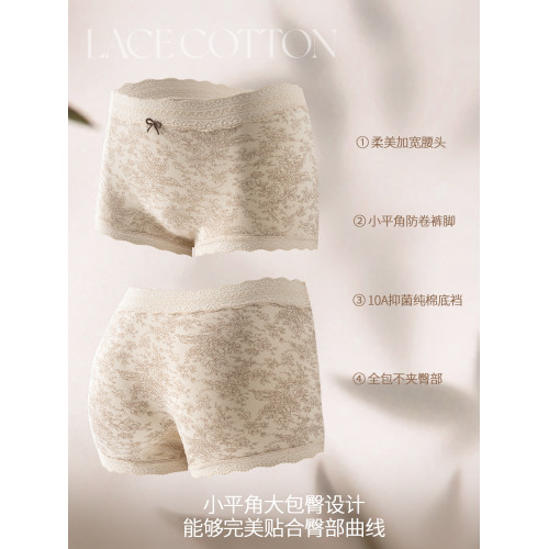 都市麗人平角內褲女士純棉抗菌全棉襠2025新款中腰蕾絲女生四角褲