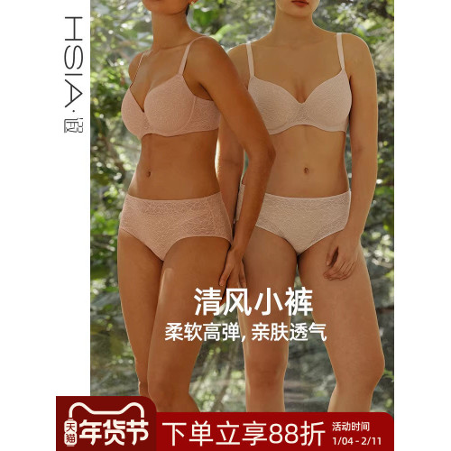 【小清風】遐輕薄透氣高彈包臀不夾臀中腰平角褲純棉襠速乾內褲女