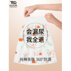 兒童隔尿裙尿床神器戒尿不濕訓練褲防漏防水男女寶寶嬰兒純棉透氣