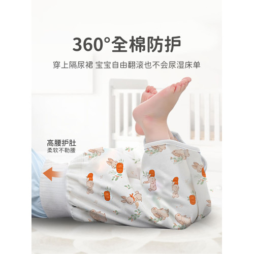 兒童隔尿裙尿床神器戒尿不濕訓練褲防漏防水男女寶寶嬰兒純棉透氣