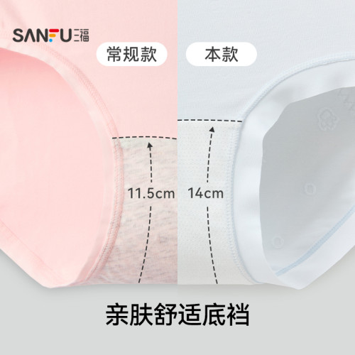 三福女中腰包臀內褲 萌趣提花加長加寬襠生理褲半平角褲503535